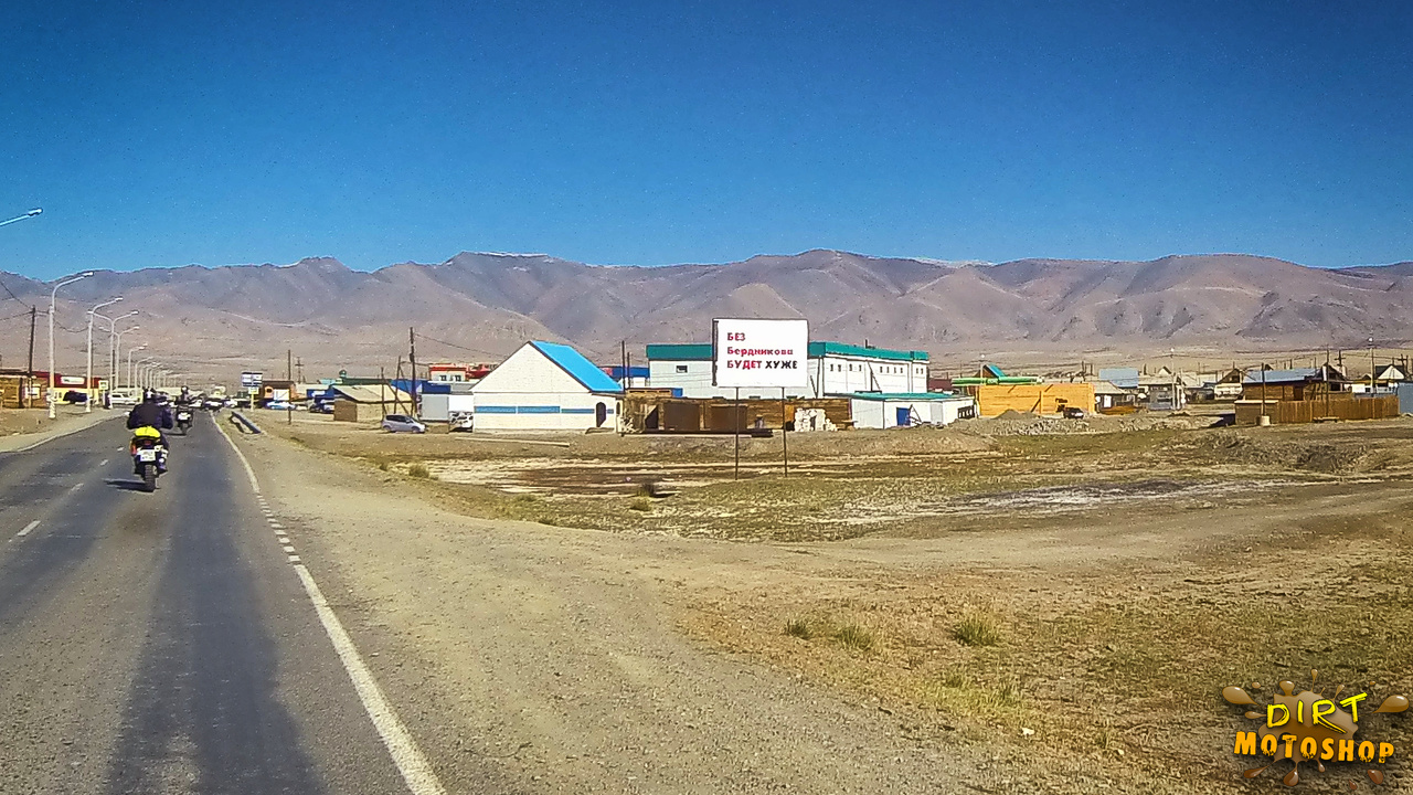 Кемпинг Национальный парк Сайлюгемский, Кош Агач, Республика Алтай, цены от 7500
